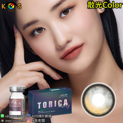 【散光】Lensme Torica Kuring Black 토리카 커링 블랙  (난시 교정용) 每月抛棄散光彩妝隱形眼鏡